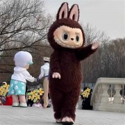 Halloween Labooboo Mascot Cosplayer Costume